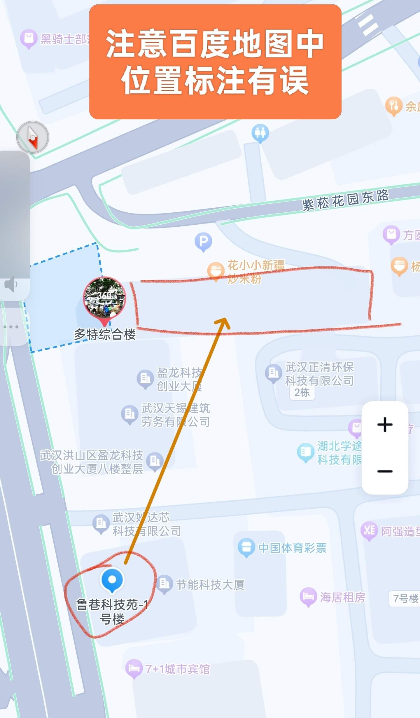 百度地图标注错误